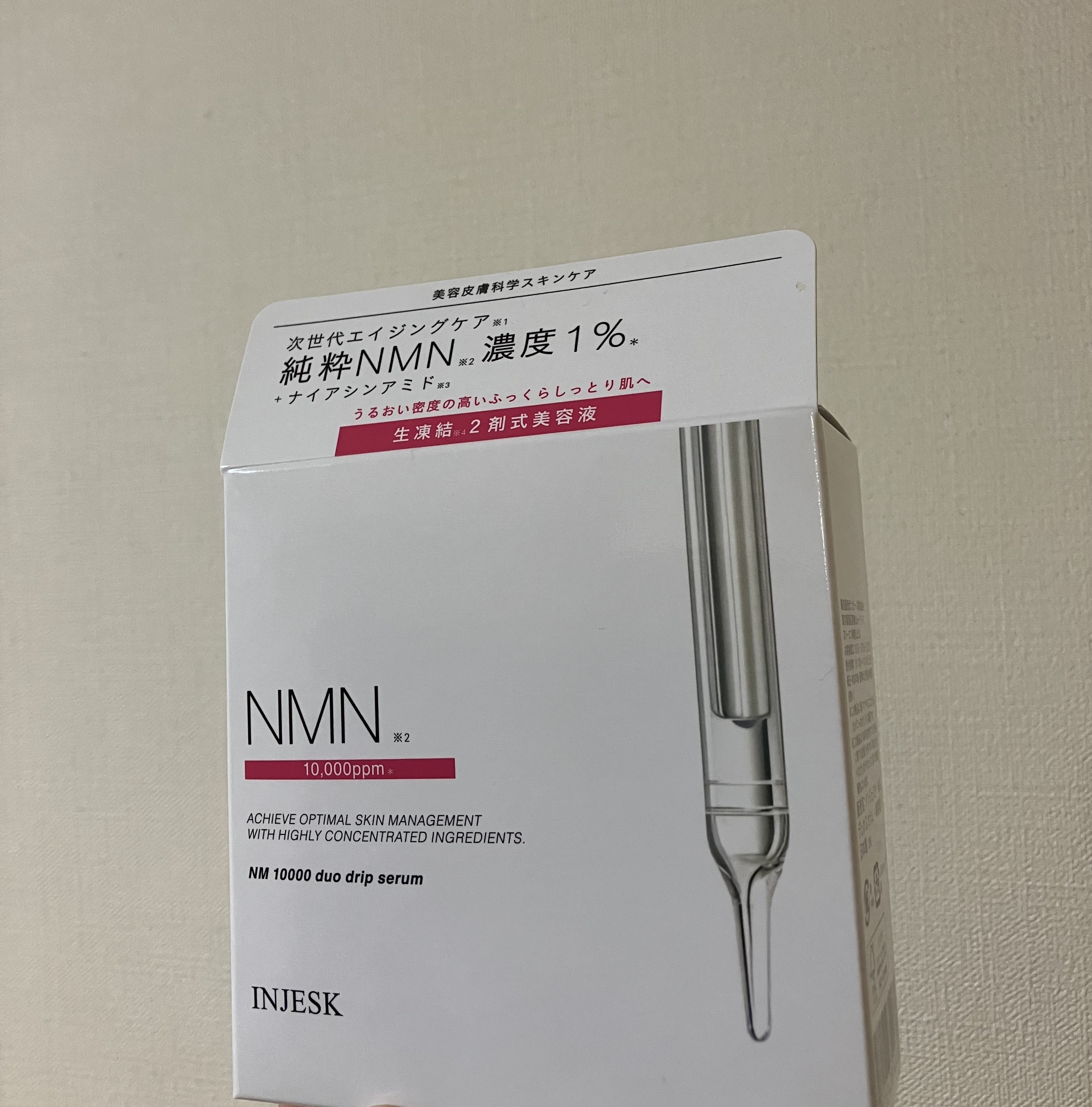 インジェスク NM １００００ デュオ ドリップ セラム/INJESK/美容液を使ったクチコミ（1枚目）