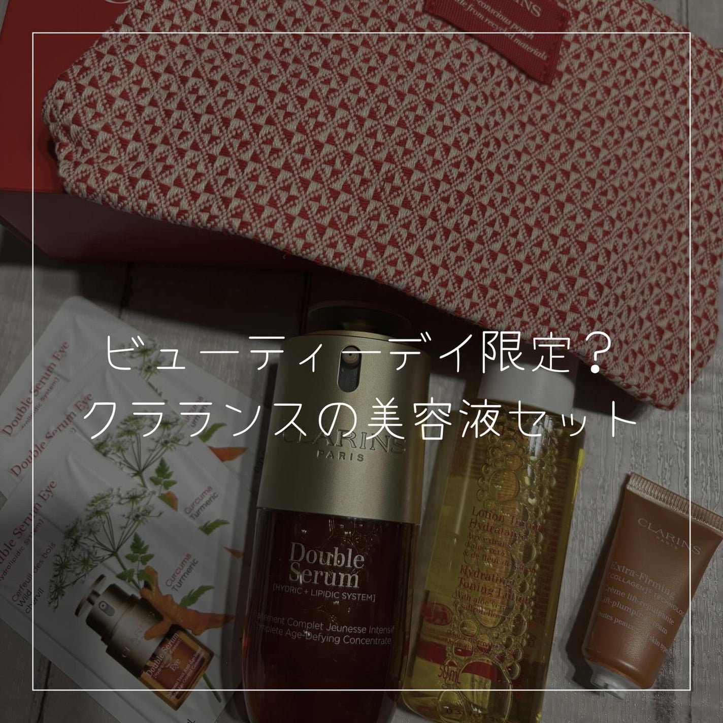 ayacosme on LIPS 「アットコスメビューティーデイ2025が始まりました。お得すぎて..」(1枚目)