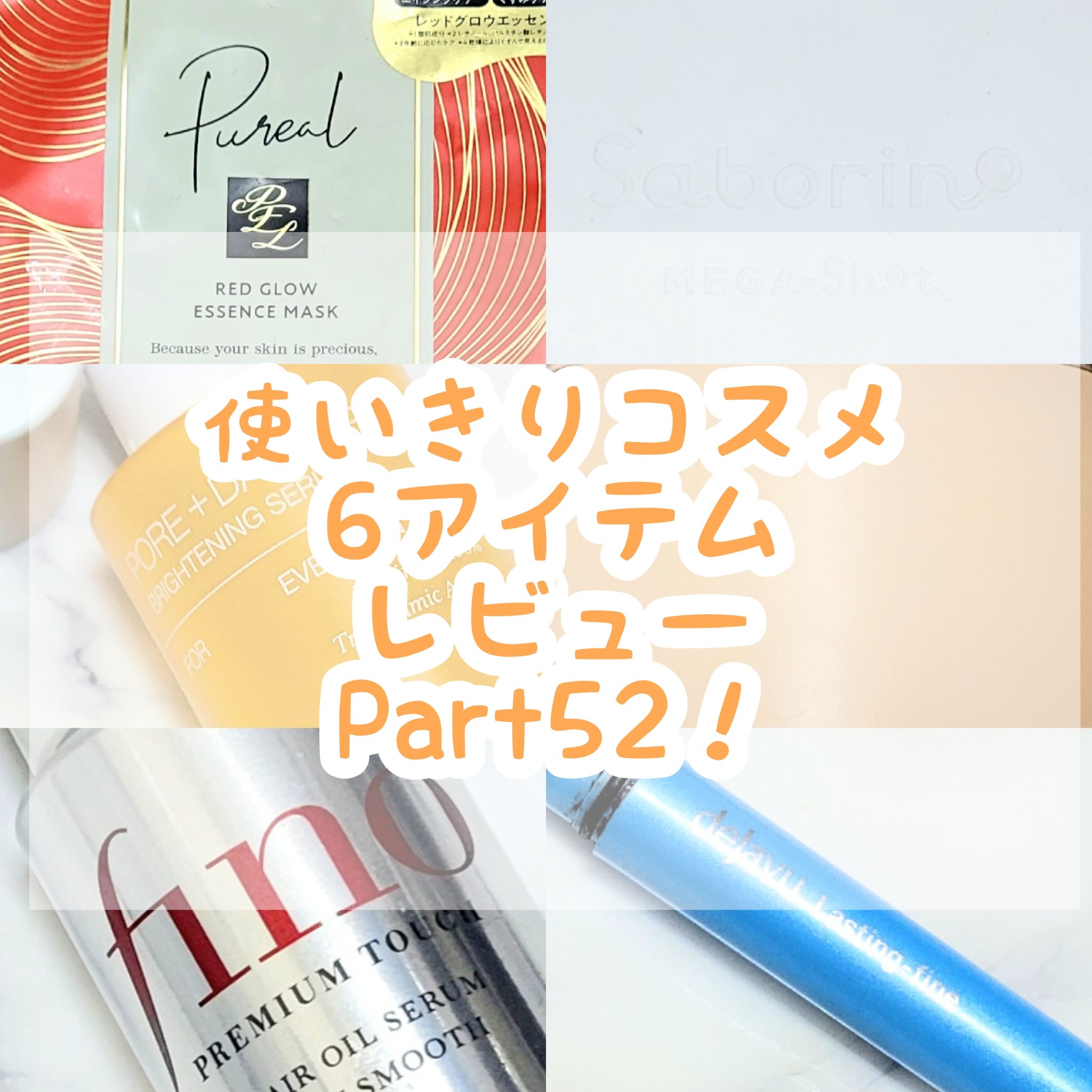 レイヤードクリーム/XOUL/フェイスクリームを使ったクチコミ（1枚目）