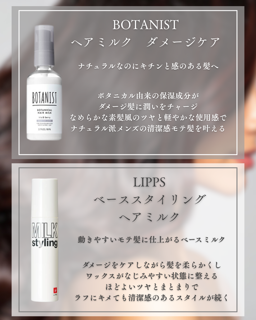 エクストラダメージケア ディープリペアミルク 毛先まで傷んだ髪用/パンテーン/ヘアミルクを使ったクチコミ(2枚目)