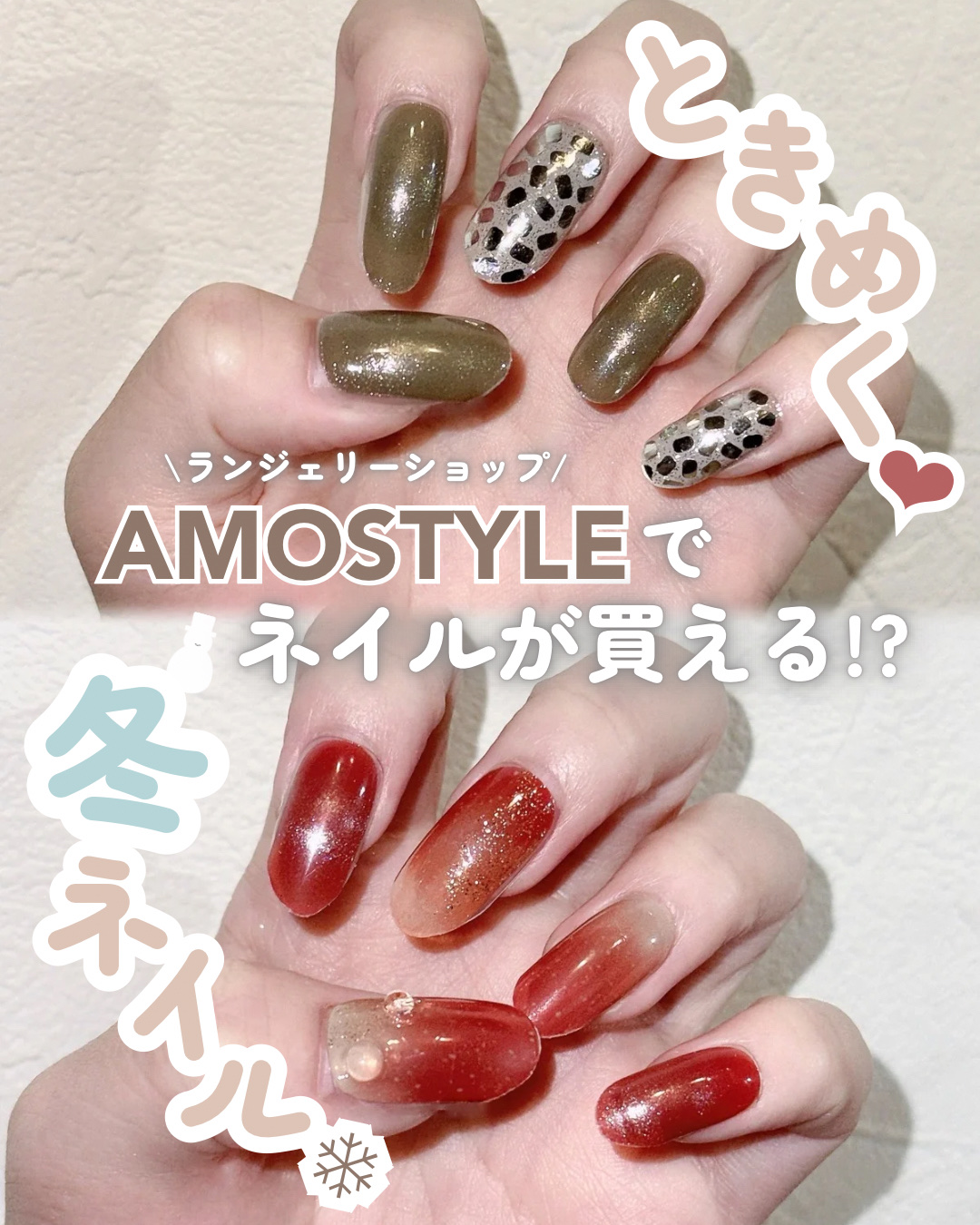 セミキュアジェルネイル（ハンド）/ohora/ネイルシールを使ったクチコミ（1枚目）