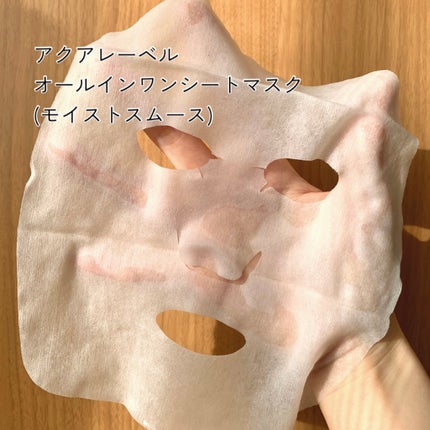 オールインワンシートマスク (モイストスムース)/アクアレーベル/シートマスク・パックを使ったクチコミ(2枚目)
