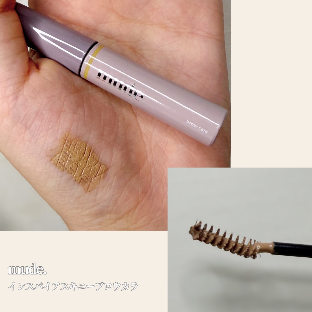 インスパイアスキニーブロウカラ/mude/眉マスカラを使ったクチコミ（2枚目）