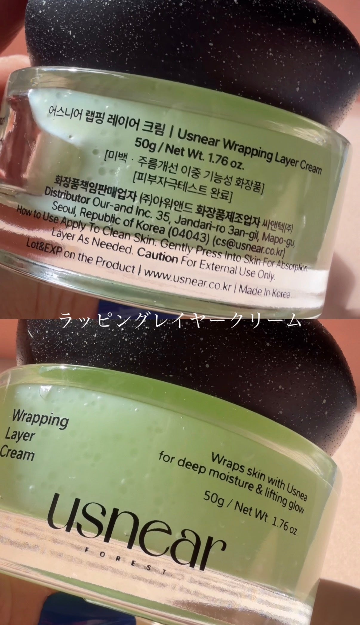 エクソボールセラム/USNEAR/美容液を使ったクチコミ(2枚目)