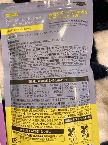 ãã¥ãŒã¹ã¿ãŒ æç¶åãã€ã¢ã·ã³ã¢ãã/matsukiyo LAB/çŸå®¹ãµããªã¡ã³ãã䜿ã£ãã¯ãã³ãïŒ3æç®ïŒ