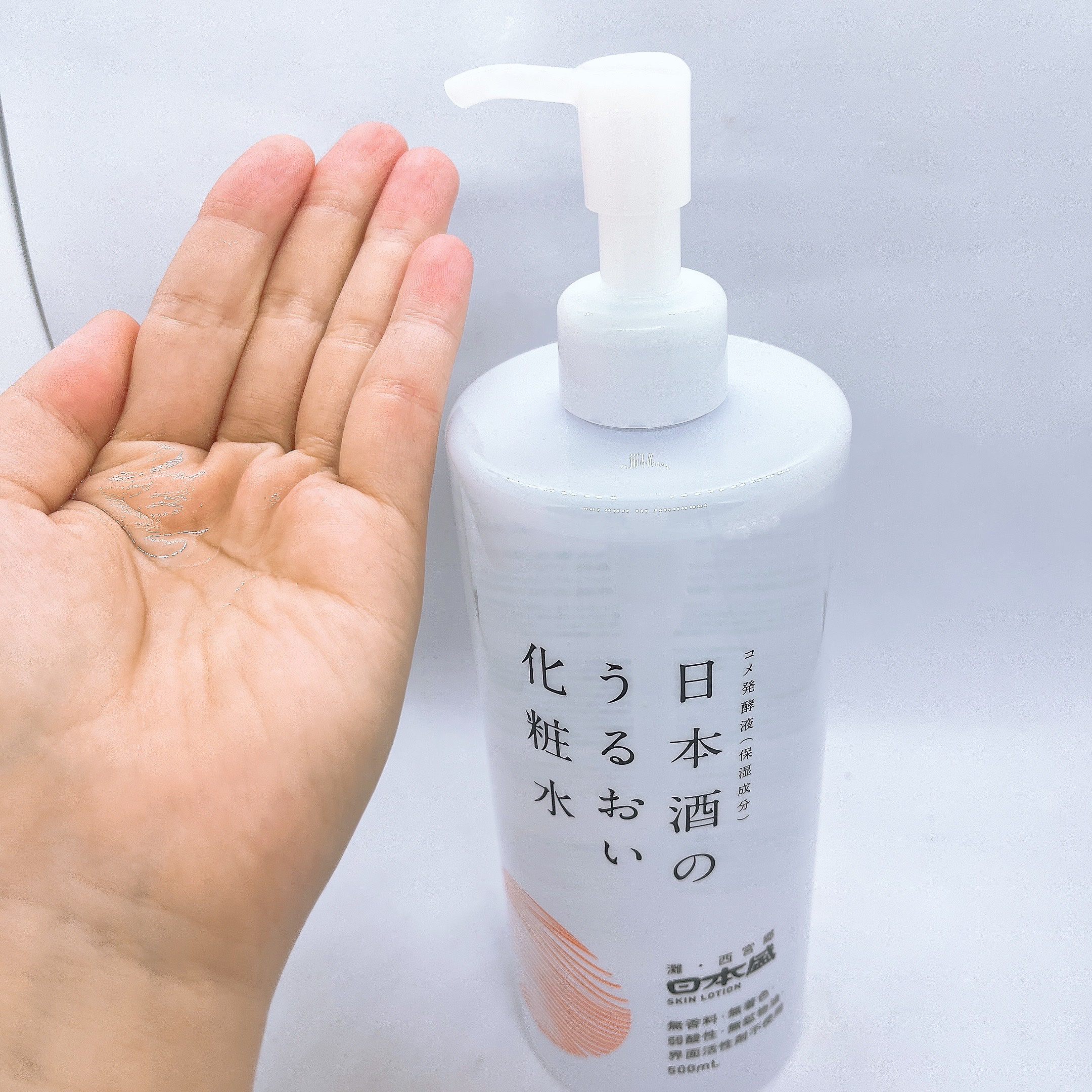日本酒のうるおい化粧水/日本盛/化粧水を使ったクチコミ（2枚目）