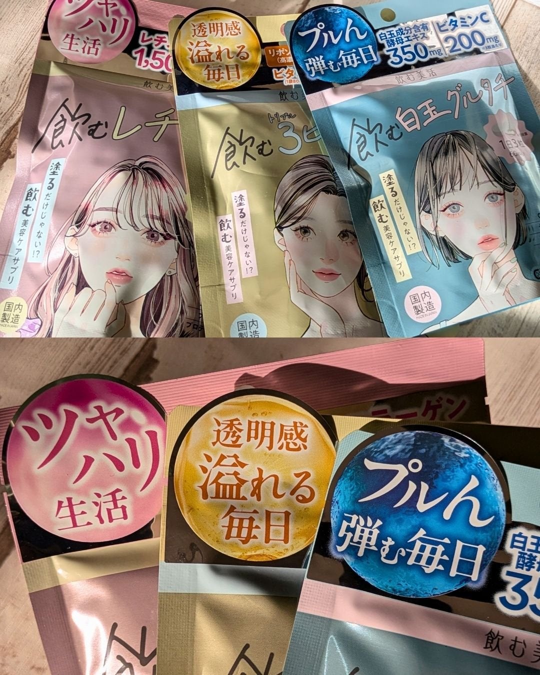 飲む白玉グルタチ/ピルボックス/美容サプリメントを使ったクチコミ(2枚目)