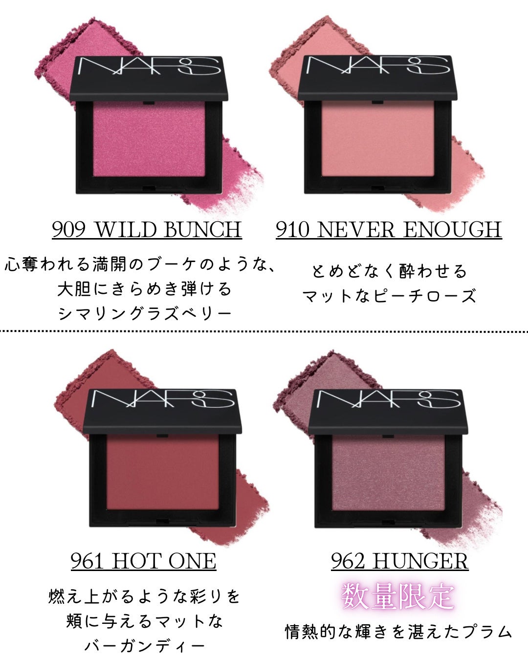 ブラッシュ N/NARS/パウダーチークを使ったクチコミ(4枚目)
