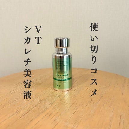 シカレチA エッセンス0.3/VT/美容液を使ったクチコミ(1枚目)