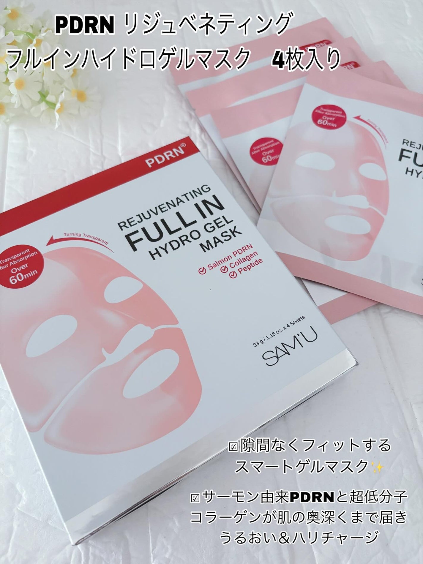 PHセンシティブマスクスージング&モイスト/SAM'U/シートマスク・パックを使ったクチコミ(2枚目)