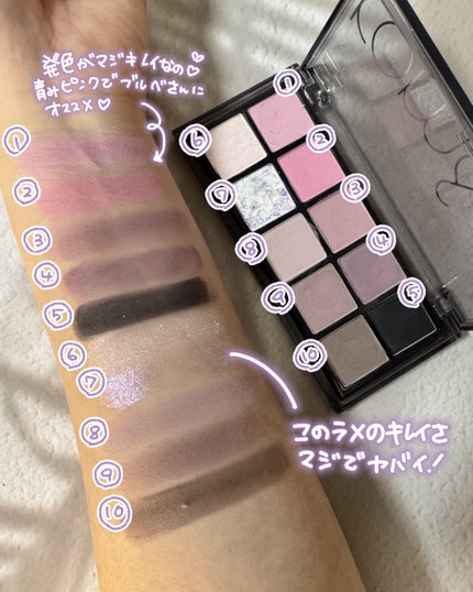 ベターザンパレット/rom&nd/アイシャドウパレットを使ったクチコミ(7枚目)