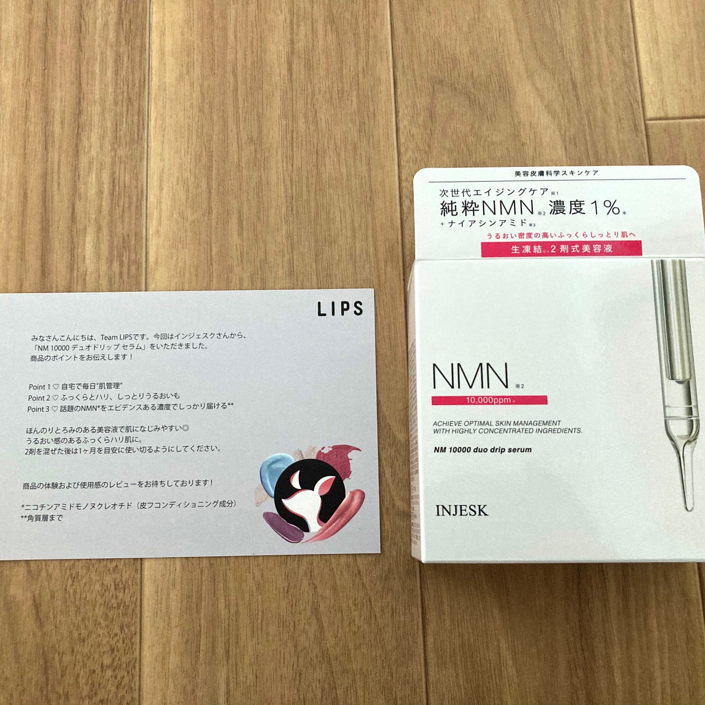 インジェスク NM 10000 デュオ ドリップ セラム/INJESK/美容液を使ったクチコミ(1枚目)