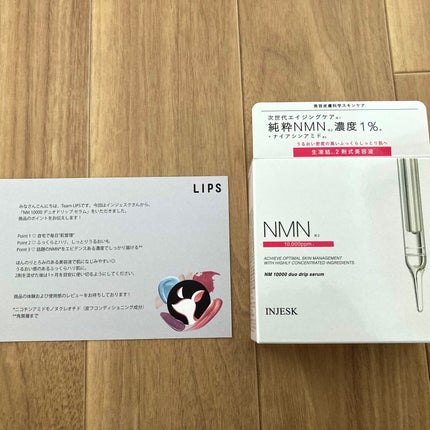 インジェスク NM 10000 デュオ ドリップ セラム/INJESK/美容液を使ったクチコミ(1枚目)