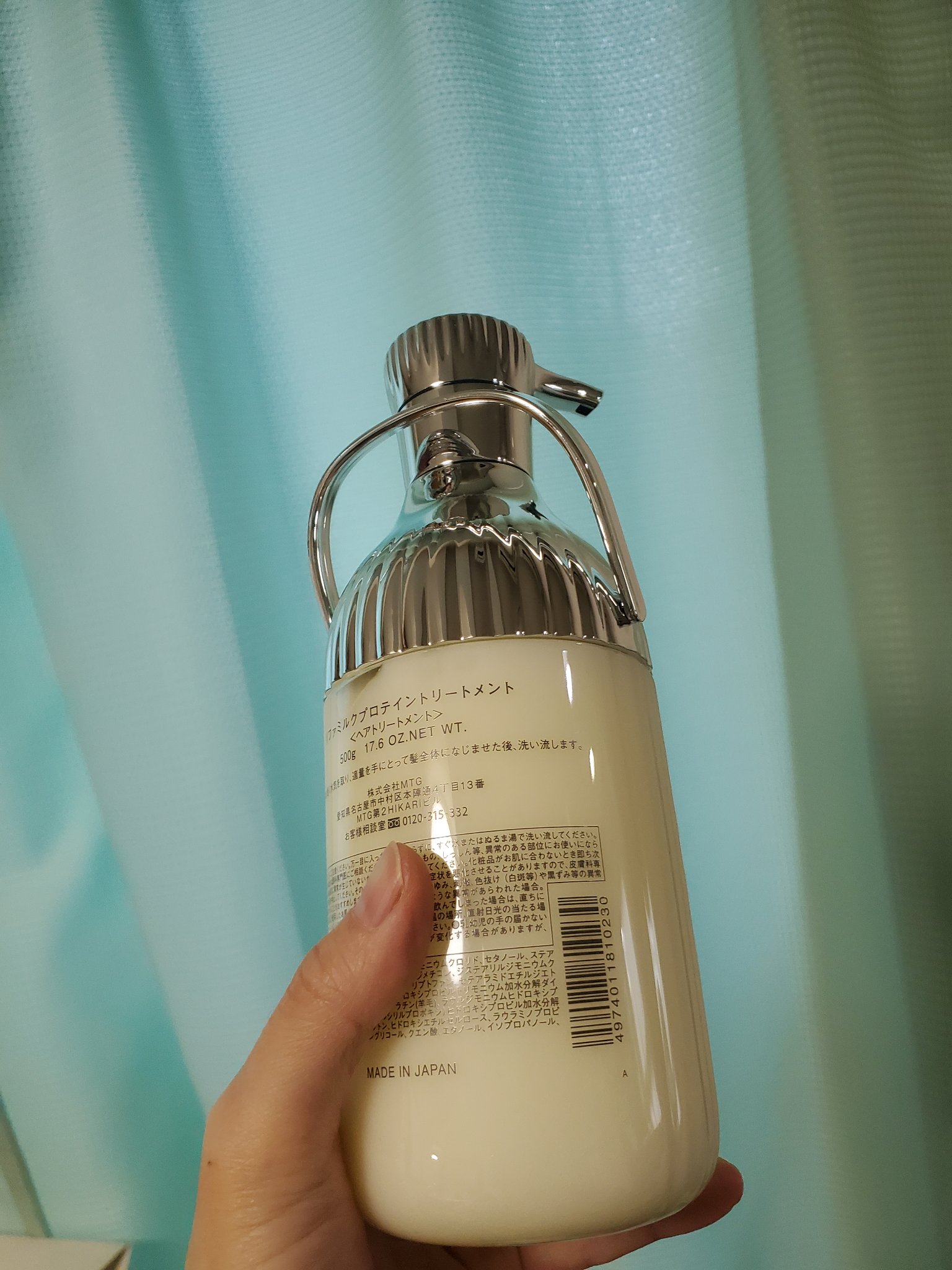 リファミルクプロテインシャンプー/トリートメント トリートメント（500g）/ReFa/シャンプー・コンディショナーを使ったクチコミ（1枚目）