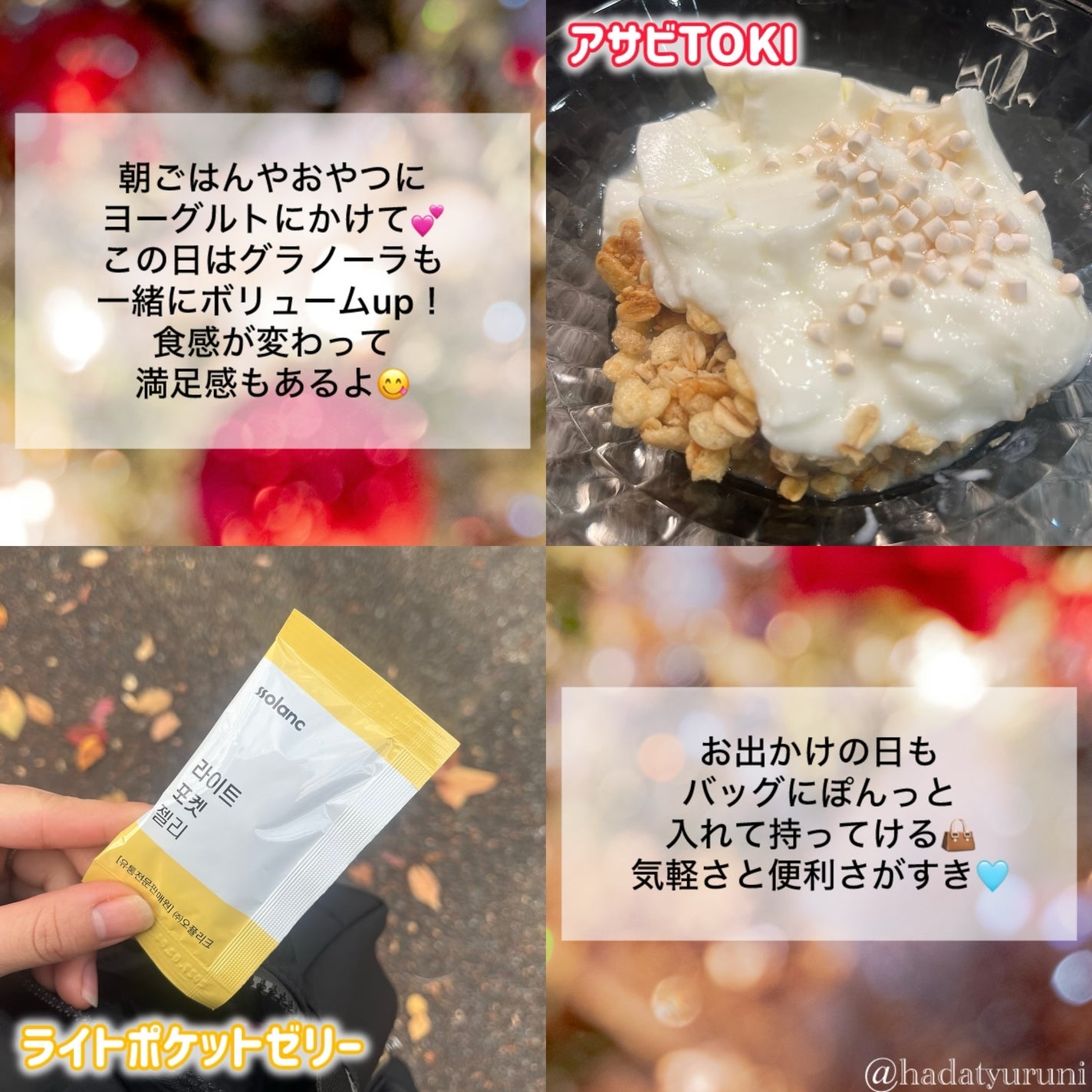 ライトポケットゼリー/ssolanc/その他食品を使ったクチコミ(3枚目)