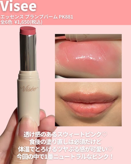 オペラ グロウリップティント/OPERA/リップティントを使ったクチコミ(4枚目)