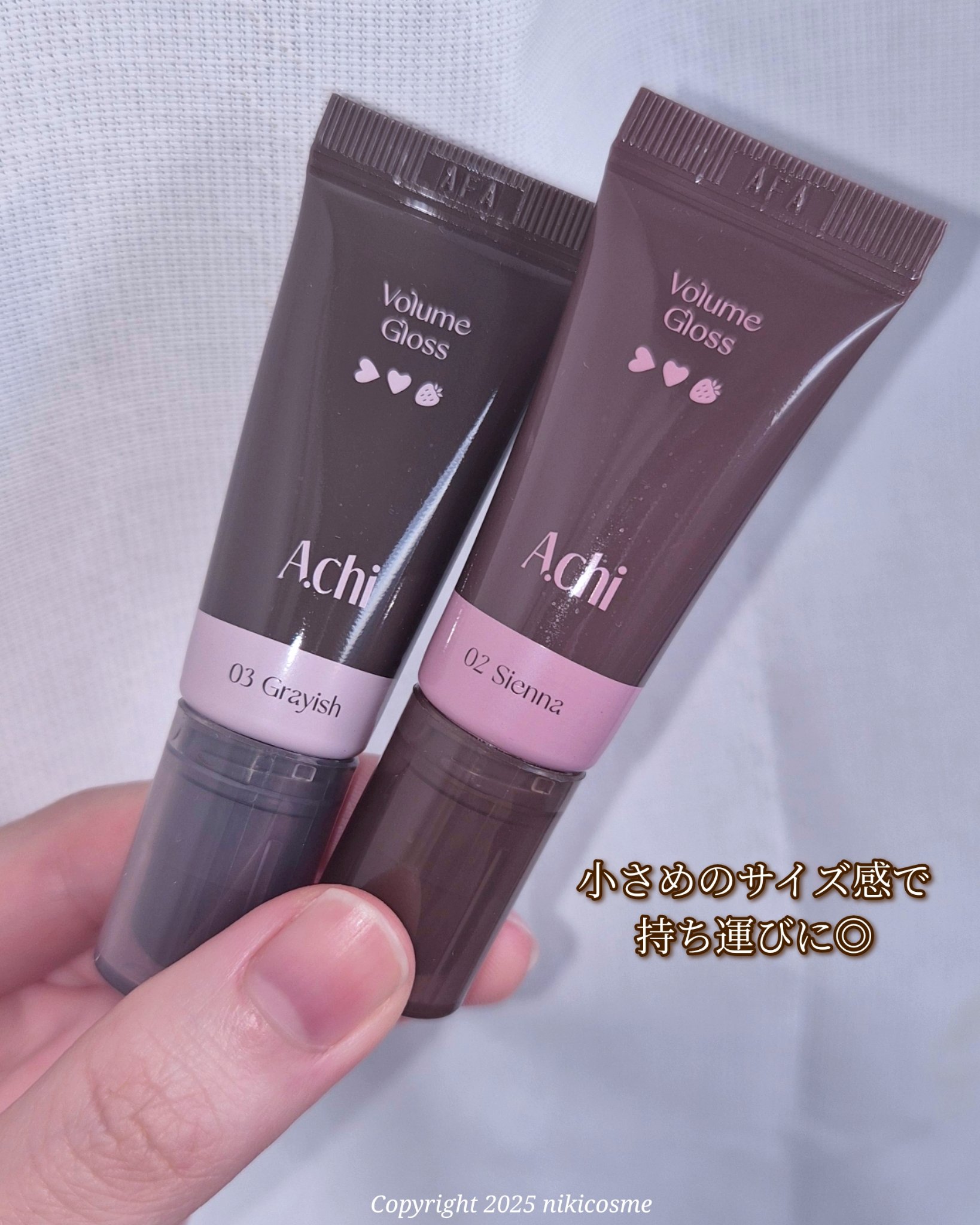ボリュームグロス/A.chi/リップグロスを使ったクチコミ（2枚目）