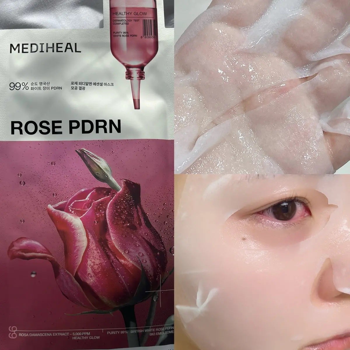 ローゼPDRNエッセンシャルマスクヘルシーグロウ/MEDIHEAL/シートマスク・パックを使ったクチコミ(4枚目)