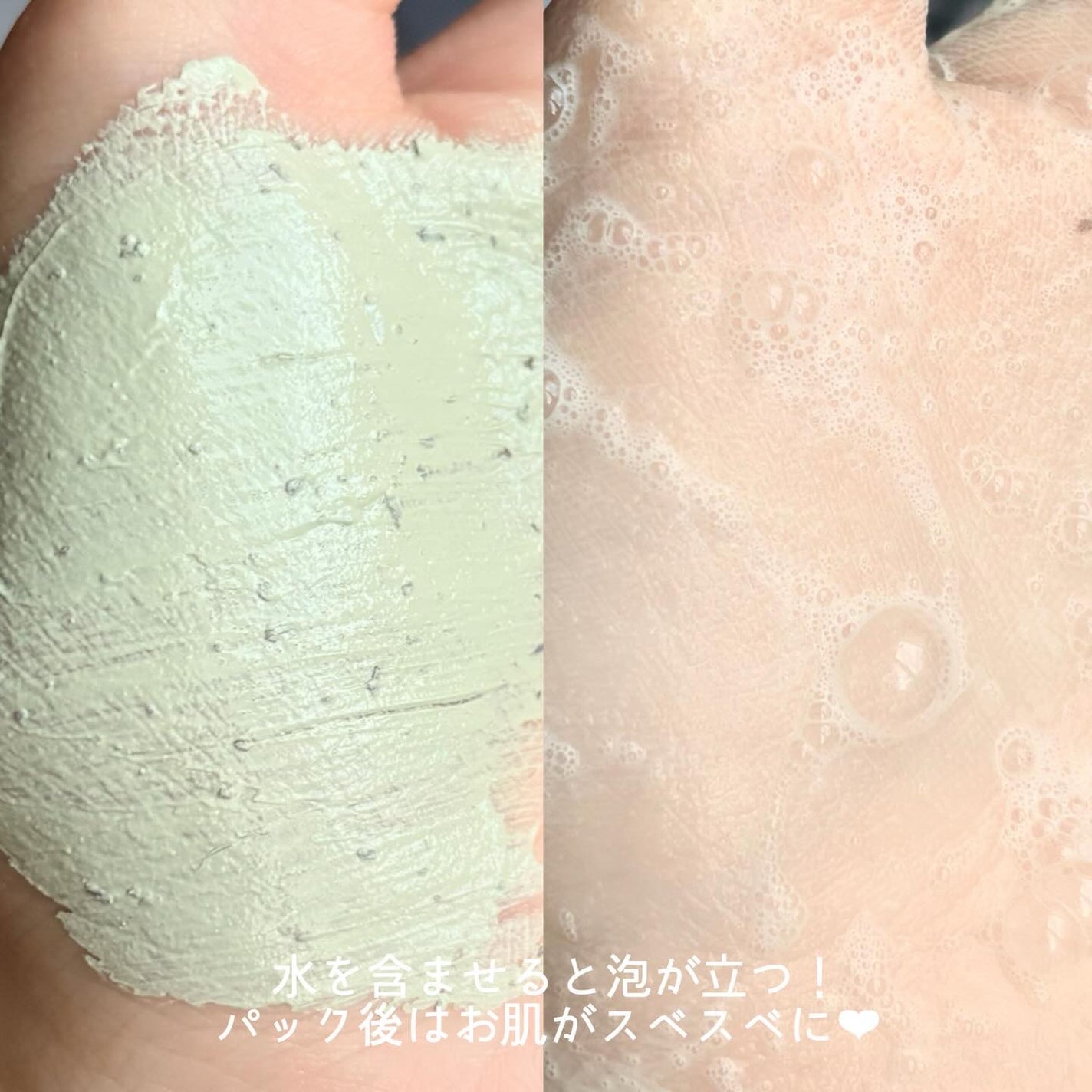 グリーントマトクレイマスククレンザー/FULLY/洗い流すパック・マスクを使ったクチコミ(4枚目)