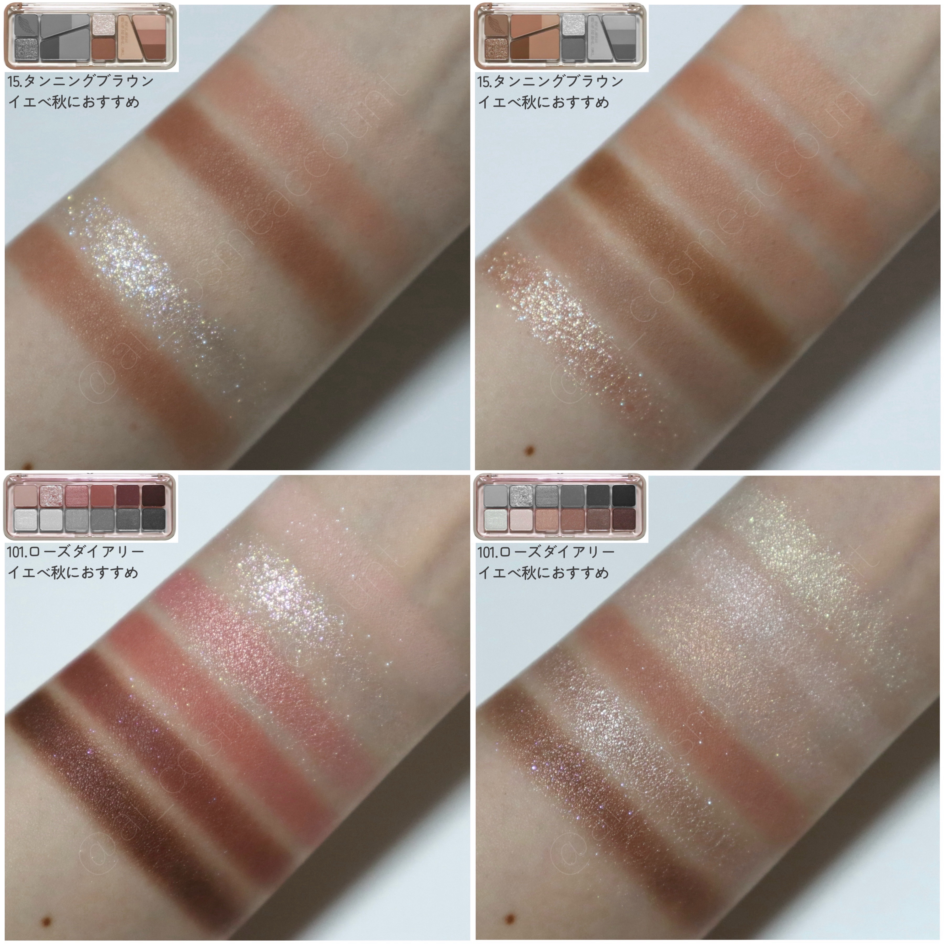 プロ アイ パレット エアー/CLIO/アイシャドウパレットを使ったクチコミ（2枚目）