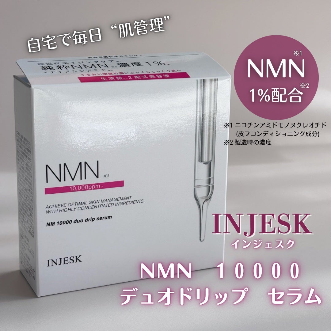 ã€ã³ãžã§ã¹ã¯ NM ïŒïŒïŒïŒïŒ ãã¥ãª ããªãã ã»ã©ã /INJESK/çŸå®¹æ¶²ã䜿ã£ãã¯ãã³ãïŒ1æç®ïŒ