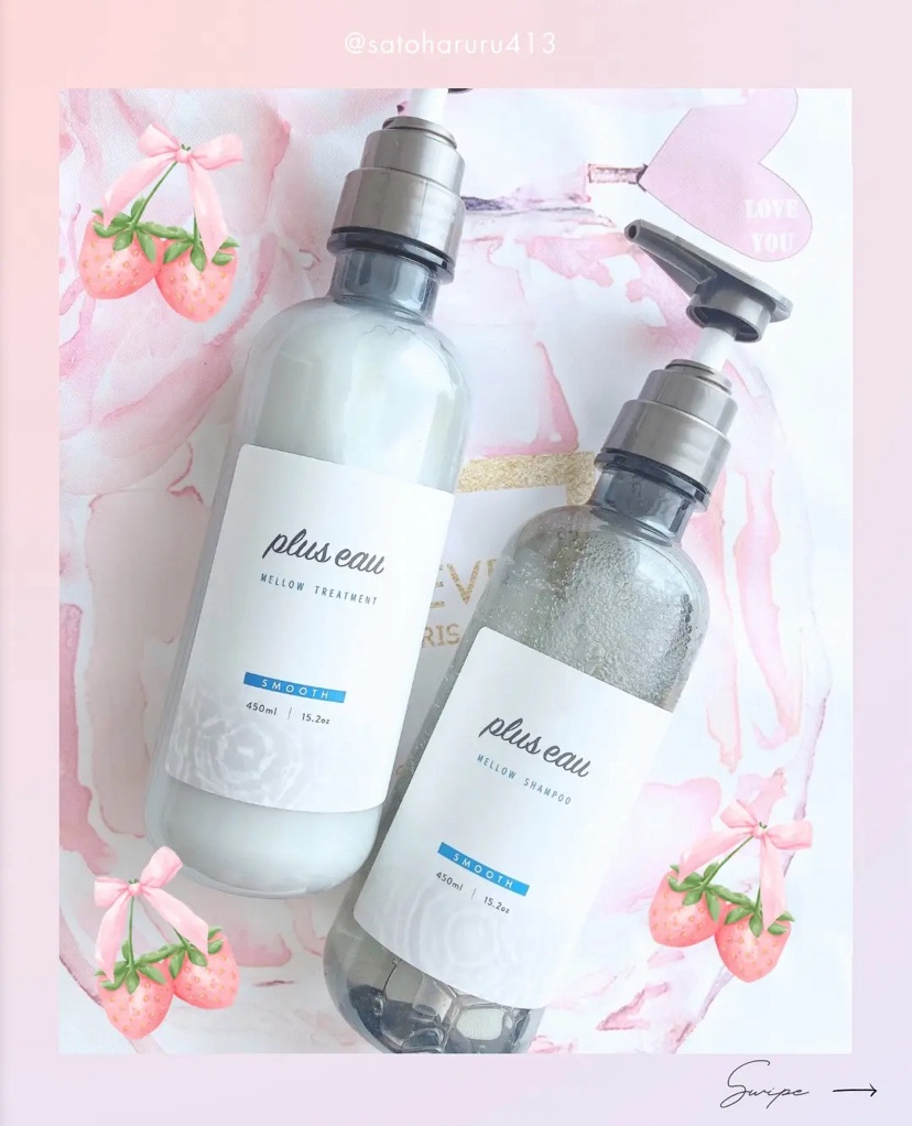 メロウシャンプー/メロウトリートメント/plus eau/市販シャンプーを使ったクチコミ（1枚目）