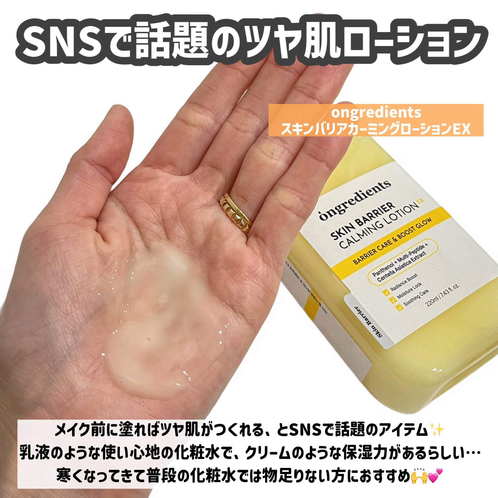 スキンバリアカーミングマスク 27ml×1枚/Ongredients/シートマスク・パックを使ったクチコミ（2枚目）