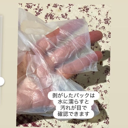 B:VIDインアンドアウトフェイシャルマスク/バイビッド/シートマスク・パックを使ったクチコミ(7枚目)