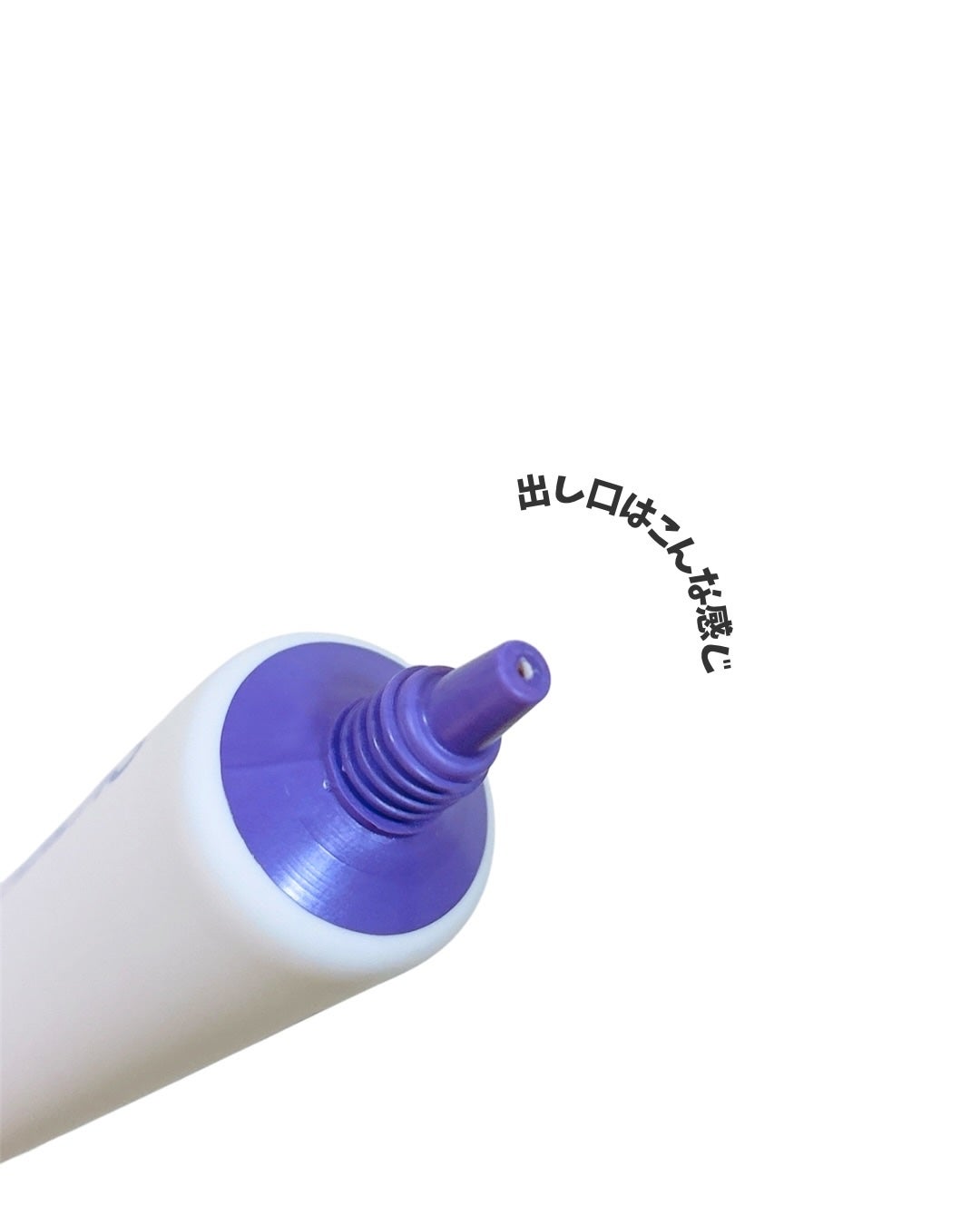 SKINEGO SUPER GLOW DEEP COLLAGEN PDRN CREAM/SKINEGO/フェイスクリームを使ったクチコミ(3枚目)