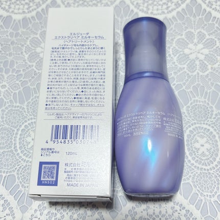 エルジューダ エクストラリペア ミルキーセラム/エルジューダ/ヘアオイルを使ったクチコミ(2枚目)