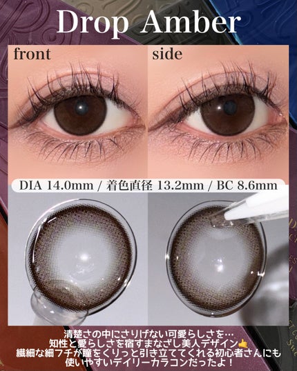 ラディリス 1day/スウィート/ワンデー(1DAY)カラコンを使ったクチコミ(6枚目)