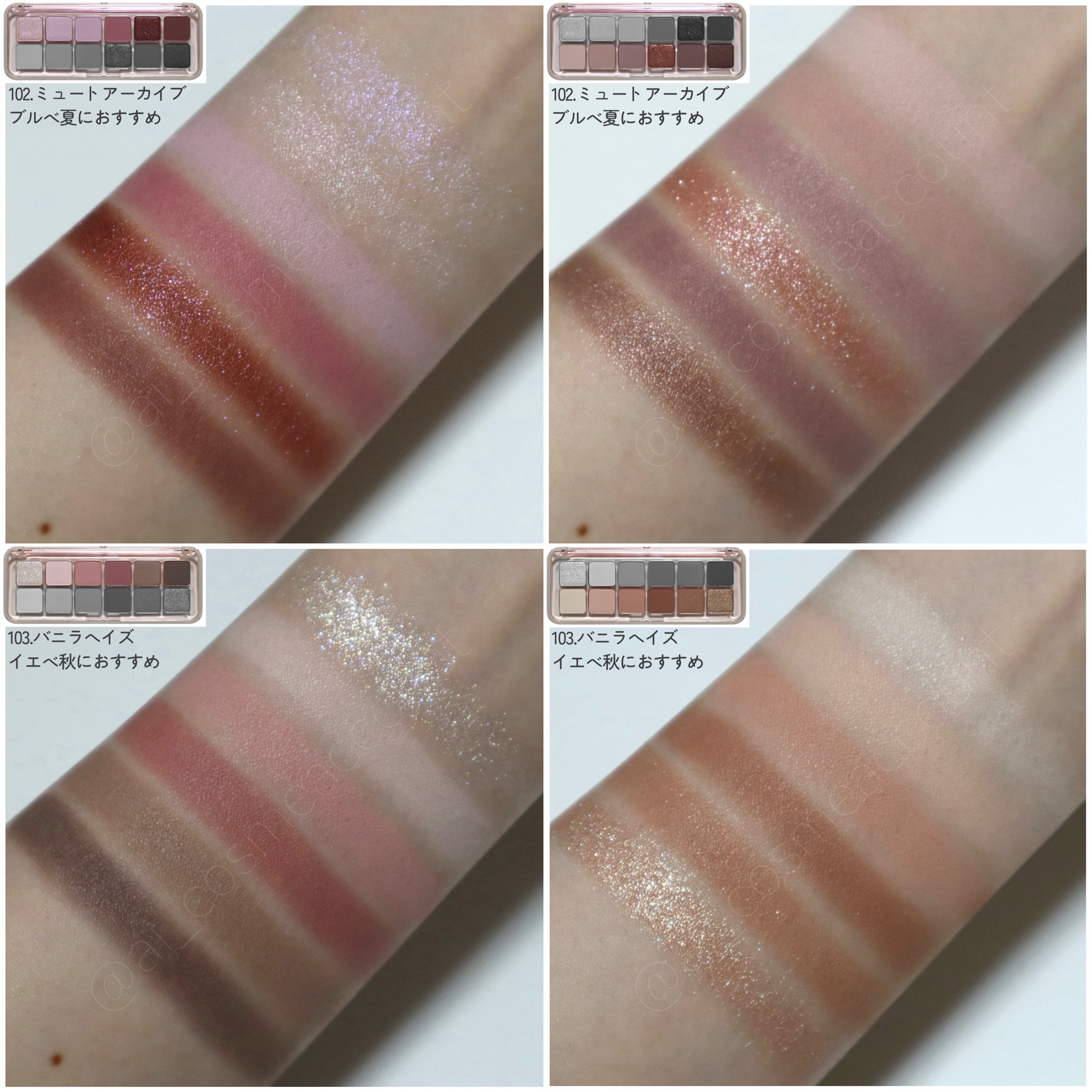 プロ アイ パレット エアー/CLIO/アイシャドウパレットを使ったクチコミ（3枚目）