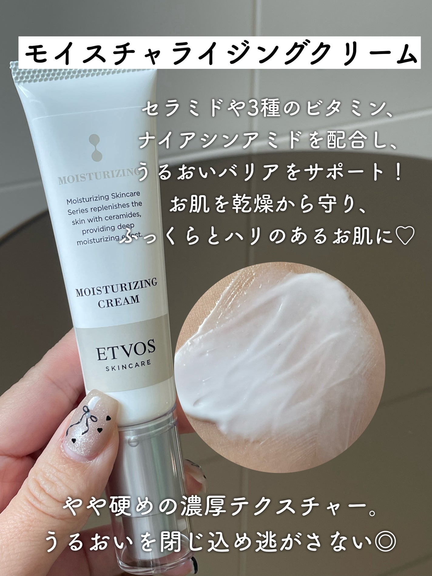 アルティモイストコアコンセントレート/エトヴォス/美容液を使ったクチコミ(5枚目)