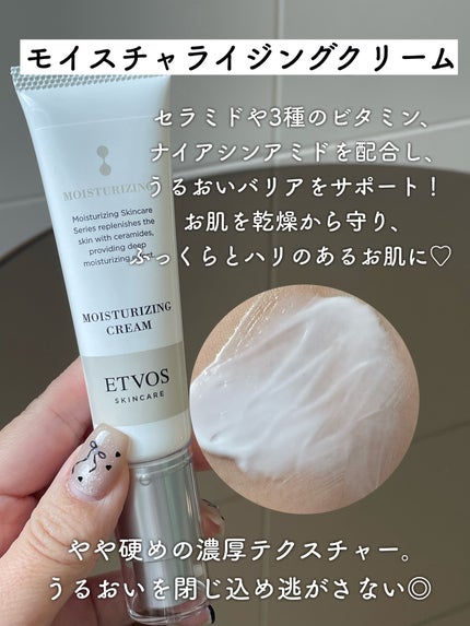 アルティモイストコアコンセントレート/エトヴォス/美容液を使ったクチコミ(5枚目)