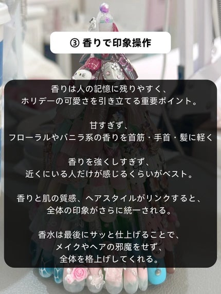 アネトス バランシング トリートメントクリーム/Anetos/フェイスクリームを使ったクチコミ(4枚目)