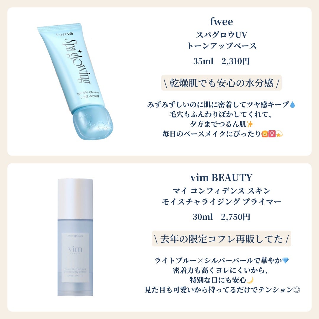 クレ・ド・ポー ボーテ ヴォワールマティフィアンリサン/クレ・ド・ポー ボーテ/化粧下地を使ったクチコミ(2枚目)