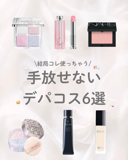 ヴォワールコレクチュールn/クレ・ド・ポー ボーテ/化粧下地を使ったクチコミ(1枚目)