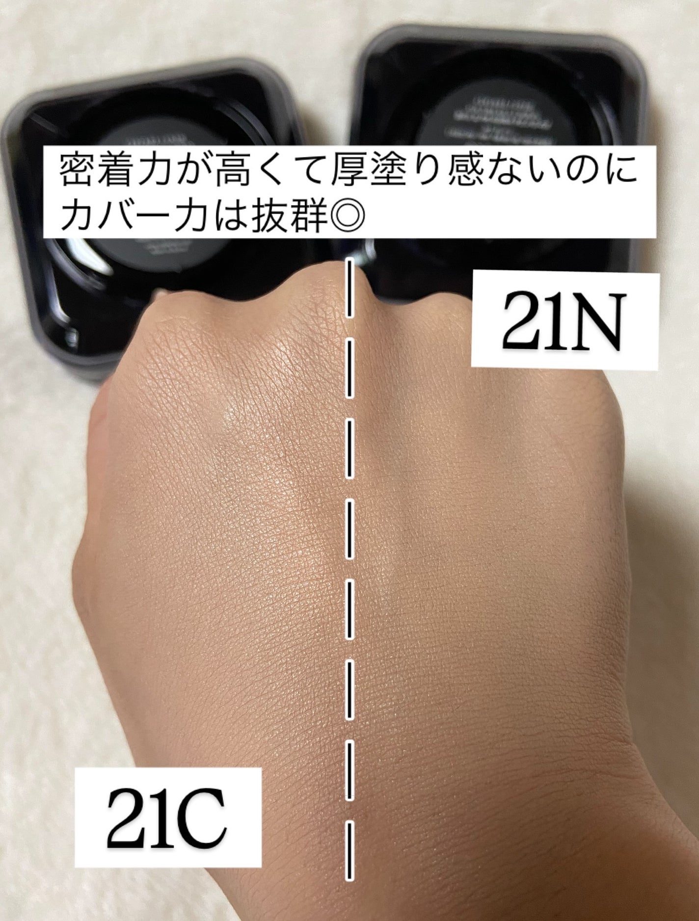 キル カバー ファンウェア クッション/CLIO/クッションファンデーションを使ったクチコミ(10枚目)