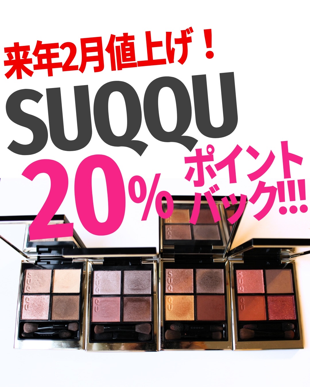 値上げ一覧はストーリーに貼っとくねー。

ファンデのキット色が合う人うらやましー！

スターターキットは105.110.115.の3色展開なんだよ。
フルサイズのキットは
105.110.115.210の4色展開。

標準色よりひとつ暗めを