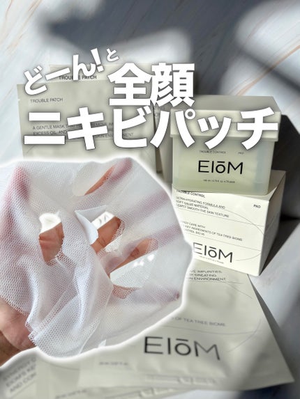 トラブルコントロールパッド/EIOM/トナーパッドを使ったクチコミ(1枚目)