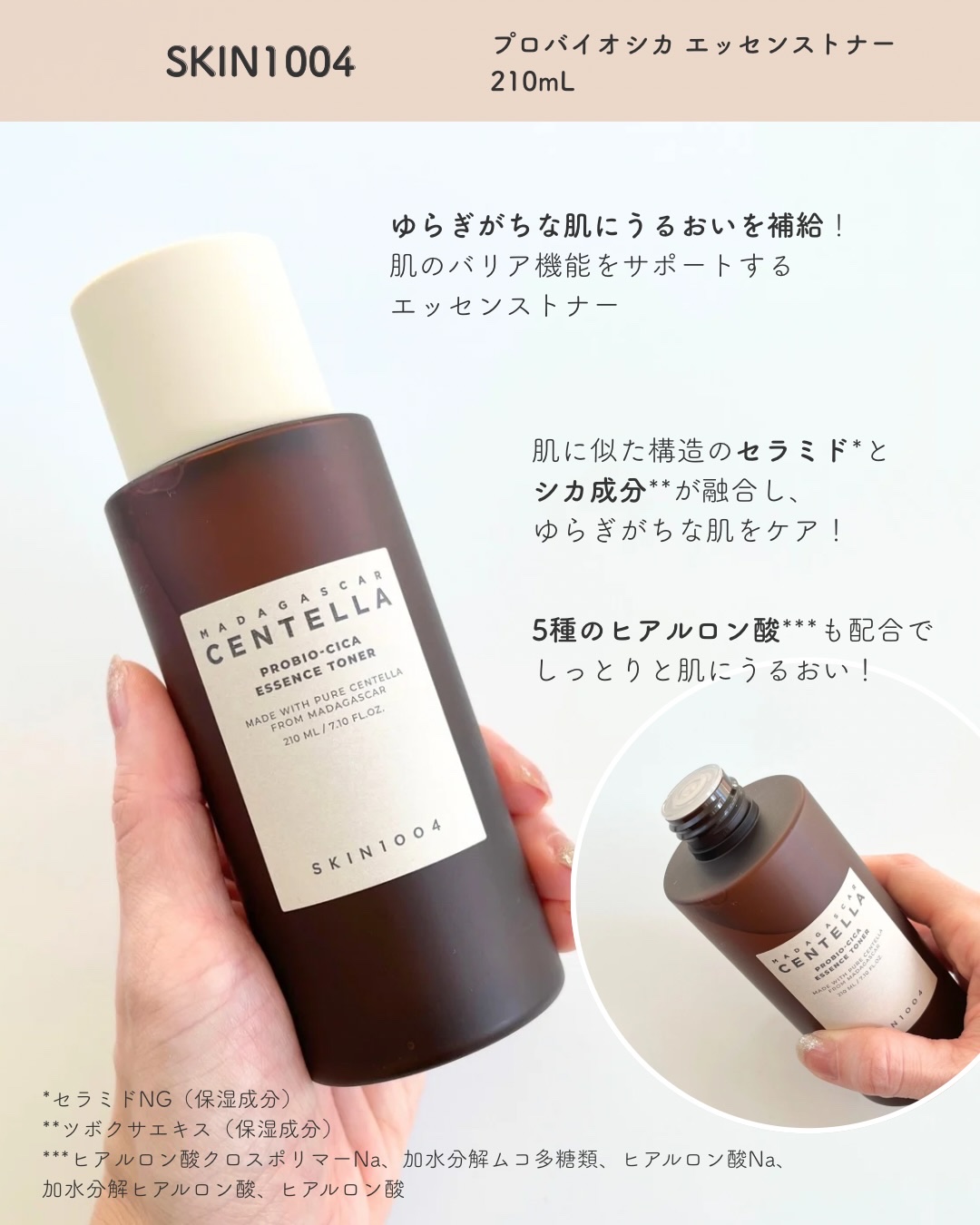 プロバイオシカ インテンシブ アンプル/SKIN1004/美容液を使ったクチコミ（3枚目）