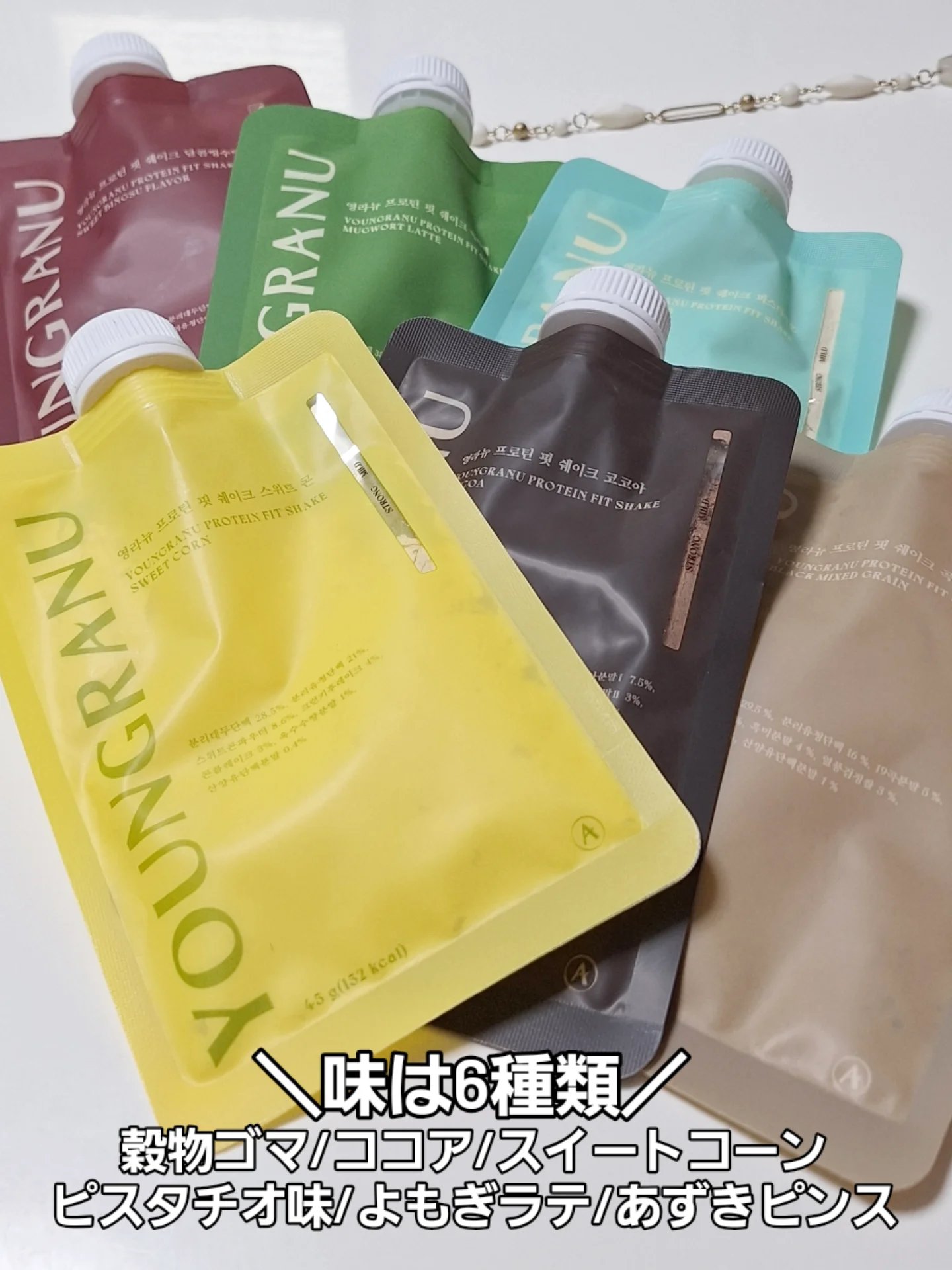 ヨンラニュープロテインフィットシェイク/ESTHER FORMULA/その他食品を使ったクチコミ（2枚目）