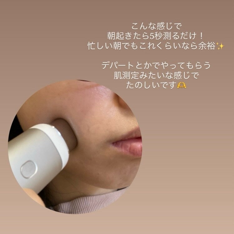 kikið€ãã©ãã100ðŒ on LIPS ãAIã§èªåå°çšã®ã¹ãã³ã±ã¢äœãBELLATECHã®AIè蚺æã¹..ãïŒ8æç®ïŒ