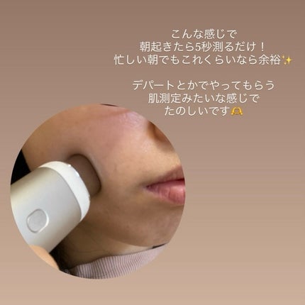 kikið€ãã©ãã100ðŒ on LIPS ãAIã§èªåå°çšã®ã¹ãã³ã±ã¢äœãBELLATECHã®AIè蚺æã¹..ãïŒ8æç®ïŒ