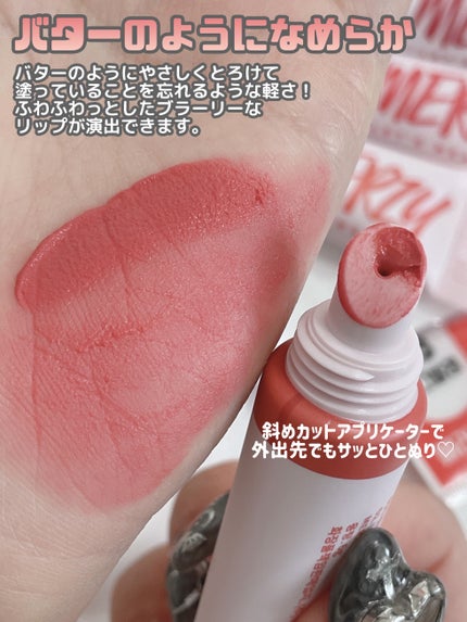 時空の歪み🌓韓国コスメ/イエベ秋 on LIPS 「BYMERZY【LET'WEARINGブラーティントキーリング..」(3枚目)