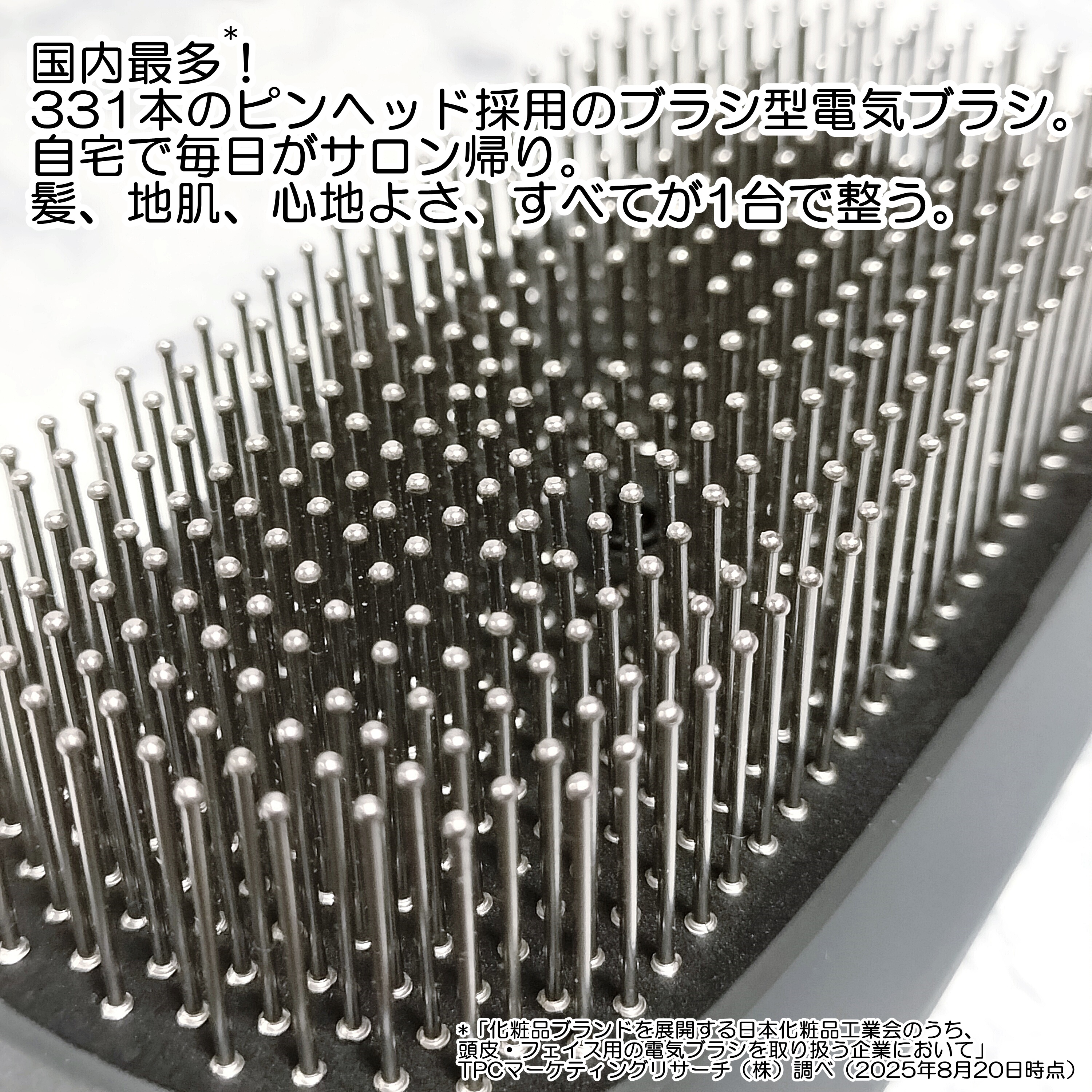 スカルプD ネクストプラス　スタイルエレブラシ/アンファー(スカルプD)/ヘッドマッサージャーを使ったクチコミ（3枚目）