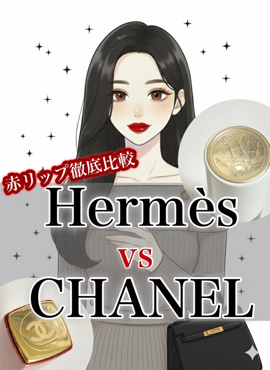 ルージュ アリュール ヴェルヴェット/CHANEL/口紅を使ったクチコミ(1枚目)