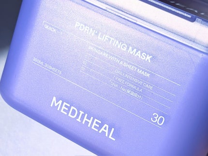 PDRN リフティングマスク/MEDIHEAL/シートマスク・パックを使ったクチコミ(2枚目)