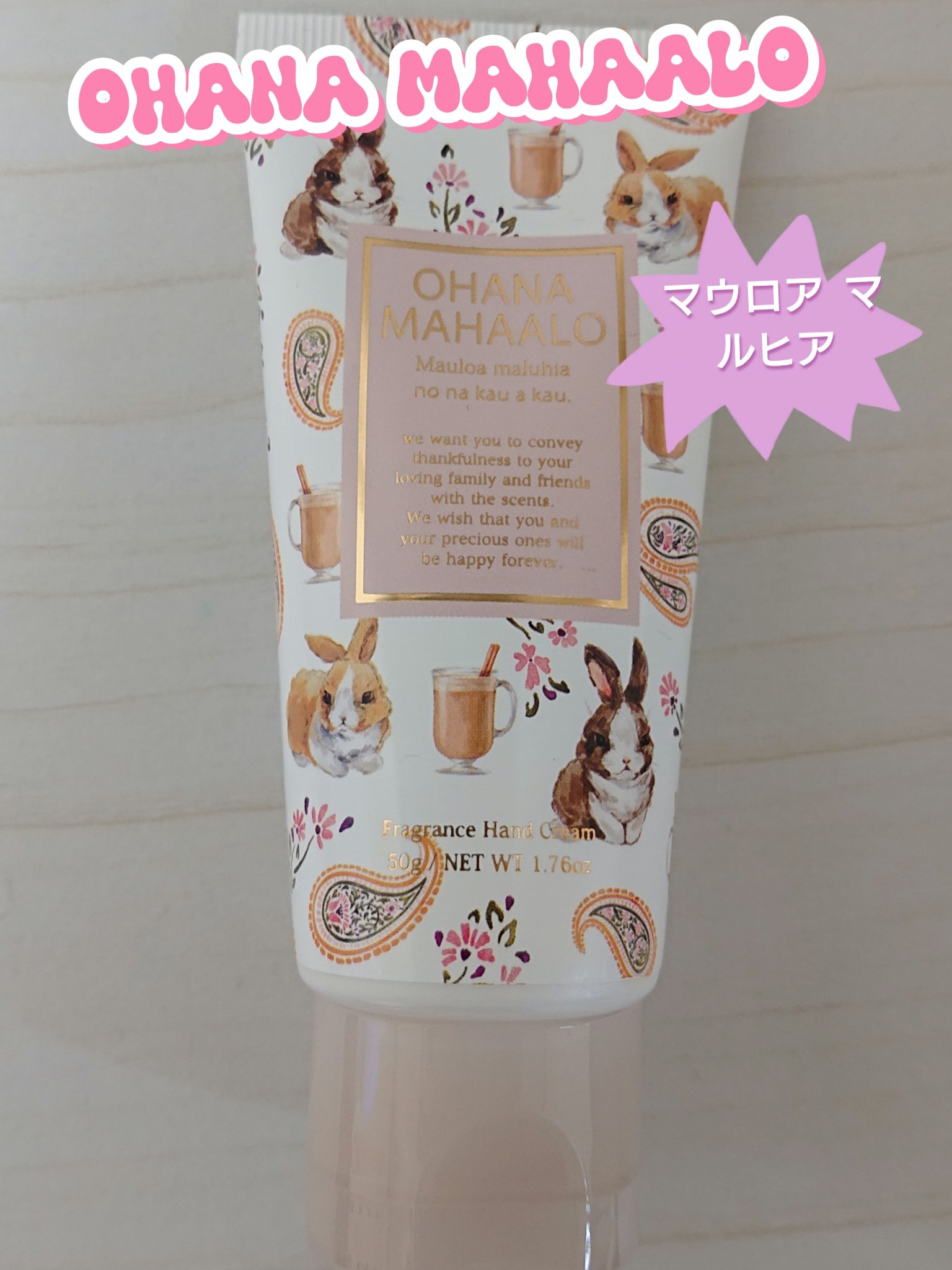 オハナ・マハロ フレグランス ハンドクリーム マウロア マルヒア/OHANA MAHAALO/ハンドクリームを使ったクチコミ（1枚目）
