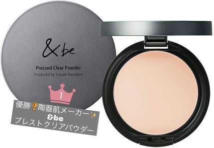 プレストクリアパウダー/&be/プレストパウダーを使ったクチコミ(1枚目)
